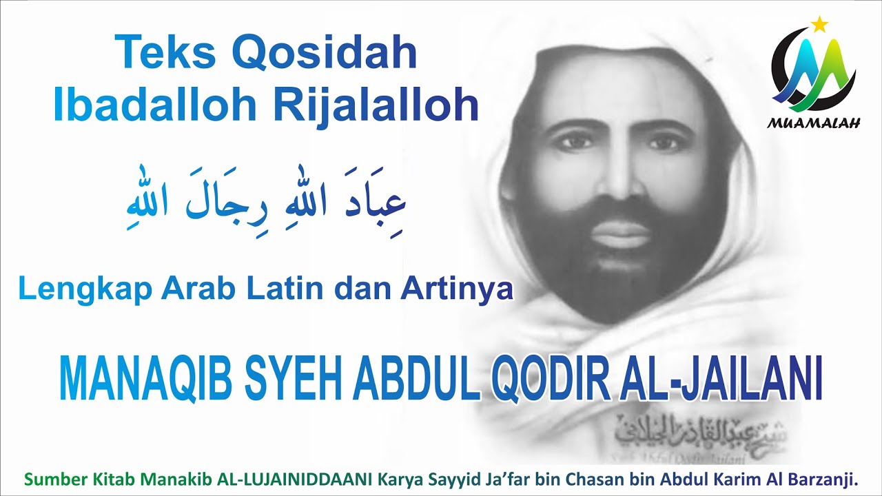 Qosidah MERDU Ibadalloh Rijalalloh (Alal Kafi Sholatulloh) Lengkap Arab Latin dan Artinya Qosidah MERDU Ibadalloh Rijalalloh (Alal Kafi Sholatulloh) Lengkap Arab Latin dan Artinya