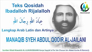 Qosidah MERDU Ibadalloh Rijalalloh (Alal Kafi Sholatulloh) Lengkap Arab Latin dan Artinya