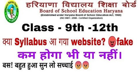 HBSE board class 9th to 12th syllabus 2020. hbse board deleted syllabus update 2020 . HBSE syllabus