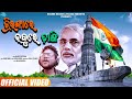 Triranga  odia patriotic song  kuldeep pattnaik  emotional odia song  odian muzik