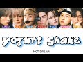 歌詞 かなるび 日本語訳 Yogurt Shake NCT DREAM 歌詞 かなるび 日本語訳 Yogurt Shake NCT DREAM