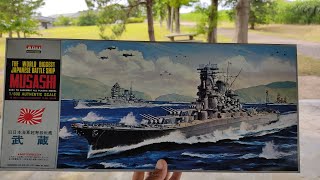 アリイ戦艦武蔵プラモデルの中身