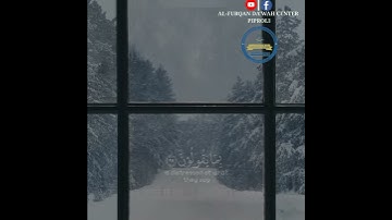 ولقد نعلم أنك يضيق صدرك بما يقولون فسبح بحمد ربك وكن من الساجدين واعبد ربك حتى(سورة الحجر اية ٩٧-٩٩)
