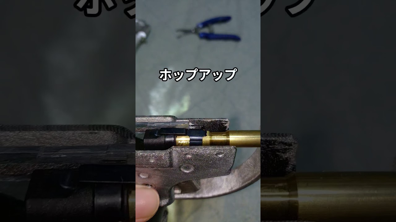 東京マルイ FP45リベレーターコンバージョンキット ベース固定スライド