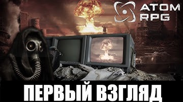 ATOM RPG  ➤ [Прохождение #1] ➤ Трепещи Fallout, ВОТ НАШ ОТВЕТ! Первый взгляд