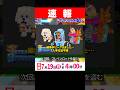 7/19イベント速報！謎のサミー登場！トレーダーに新OP追加！【管理者イベント情報】 | ブレインロットを盗む(Roblox)#ブレインロット #robloxshorts