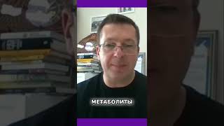 Как ксенобиотики ПОРТЯТ нашу наследственность и иммунитет!