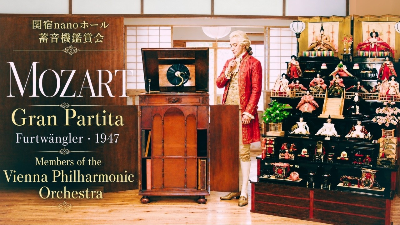Mozart🌟 Serenade No. 10 “Gran Partita” Furtwängler Members of the