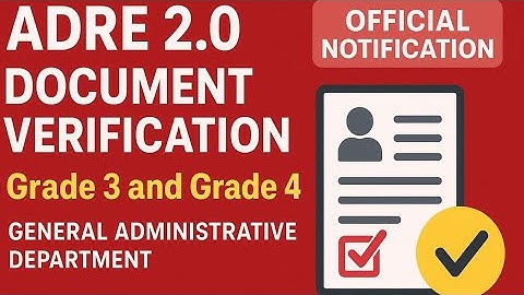 ADRE 2.0 || ডকুমেন্ট যাচাই || সাধারণ প্রশাসনিক বিভাগ || গ্রেড 3 এবং গ্রেড 4