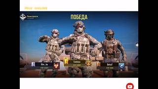 Разрываю в Call of Duty Mobile online | Four kills игра на телефон