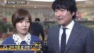Section TV, Weekly Keyword #04, 주간 키워드 사전 20140323