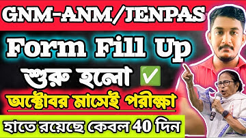 GNM-ANM 2025 || JENPAS UG 2025|| FORM FILL UP EXAM DATE||Nursing Exam Date Published🔥