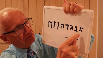 PSALM 119:57-64 ... THE HEBREW LETTER "HET," MEANING A "FENCE!" (WHAT SPIRITUAL LESSONS ARE HERE!)