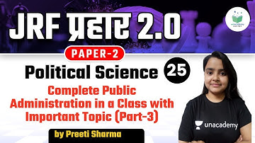 NTA UGC NET 2021 | Political Science by Preeti Sharma | Complete Public Administration in one Class