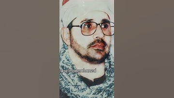 تلاوة رائعة من #سورة_غافر للشيخ #الشحات_محمد_أنور رحمه الله تعالى