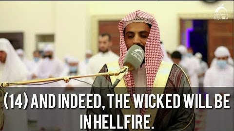 Surah Infitaar (82) - Raad Muhammad Al Kurdi | سورة انفطار رعد محمد محمد الکردي