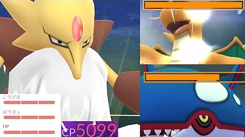 ポケgo