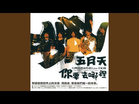 憨人