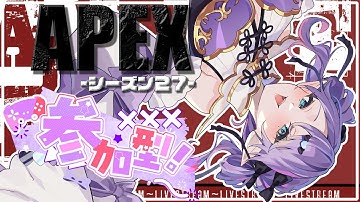 【Apex】ｰ参加型ｰランク!!シルバーⅢstrat🌟【新人Vtuber】