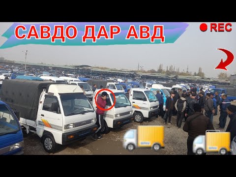 Мошинбозори Худжанд