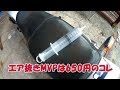 ブレーキのエア抜きの落とし穴【CB750F復活編＃7】