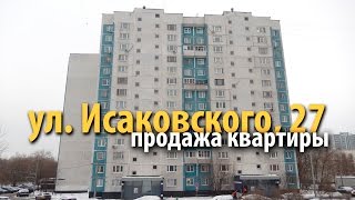 видео Аренда квартир  у метро Строгино в Москве — снять квартиру