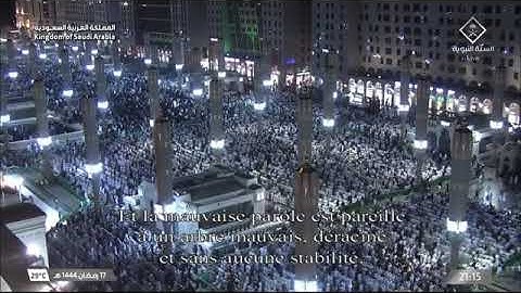 (سورة إبراهيم) المصحف المرتل المرئي من صلاتي التراويح والتهجد ب #المسجد_النبوي رمضان لعام 1444هـ.