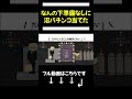 【アニメ】奇跡が重なって、普通に沼パチンコ当てれた パート2