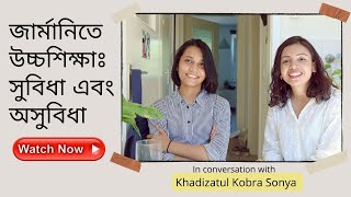 Student life in Germany with @KhadizatulKobraSonya(KKS)! জার্মানি তে পড়তে চাইলে যা অবশ্যই জানবেন!