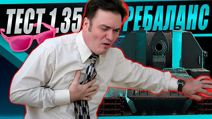 Смотр изменений арты на основном сервере! Режим "Полевые испытания"