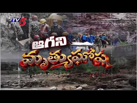 Devastating Floods in Nepal: D*ath Toll Rises | Rescue Operations Underway TV5 News - TV5NEWS