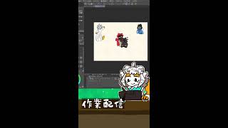 【作業】なんか描いたり【縦型配信】#shorts#Vtuber#お絵かき