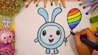 Как рисовать зайчика КРОШИКА | Рисуем МАЛЫШАРИКА | Няня Уля - Уроки рисования для детей