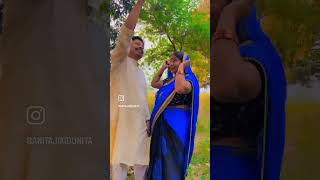 Meri or lala ji ki jodi kaisi lagti hai aapko🥹😅🥳#anita #couple