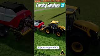 Это все для силоса FARMING SIMULATOR 22 #shorts