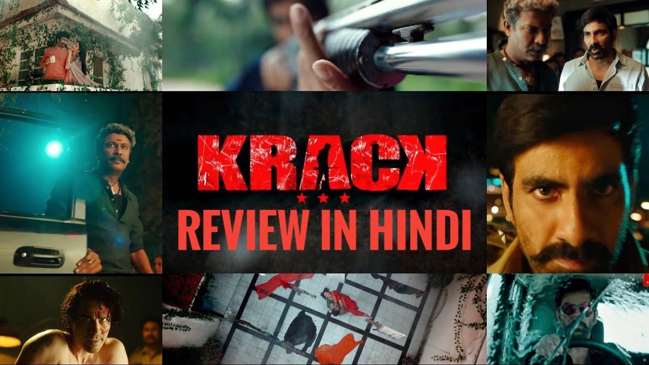 KRACK REVIEW IN HINDI | RAVI TEJA, SHRUTI HASSAN | KRACK REVIEW | IN THEATRE EXPERIENCE |