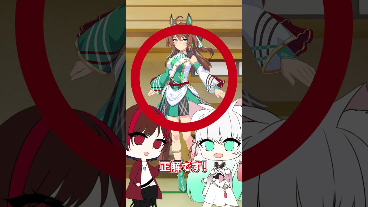 Guess the name of the new Uma Musume based on her racing outfit