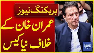 A New Case Against Imran Khan| Breakings News | Dawn News