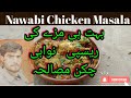 Nawabi chicken masala 2020  lost sky  dreams pt ii feat sara skinner ncs release