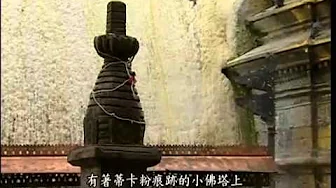 周游佛国 尼泊尔