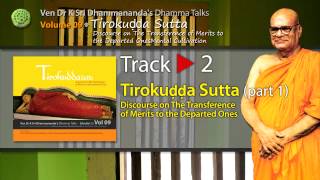 LC0902 Tirokudda Sutta part1