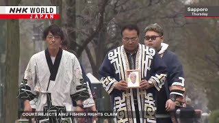 Japan court rejects Ainu indigenous fishing right claimーNHK WORLDJAPAN NEWS
