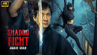 SHADOW FIGHT (2026) :: Jackie Chan | Full Action Movie #actionmovies | 4K HDR