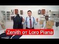 Zenith от Loro Piana
