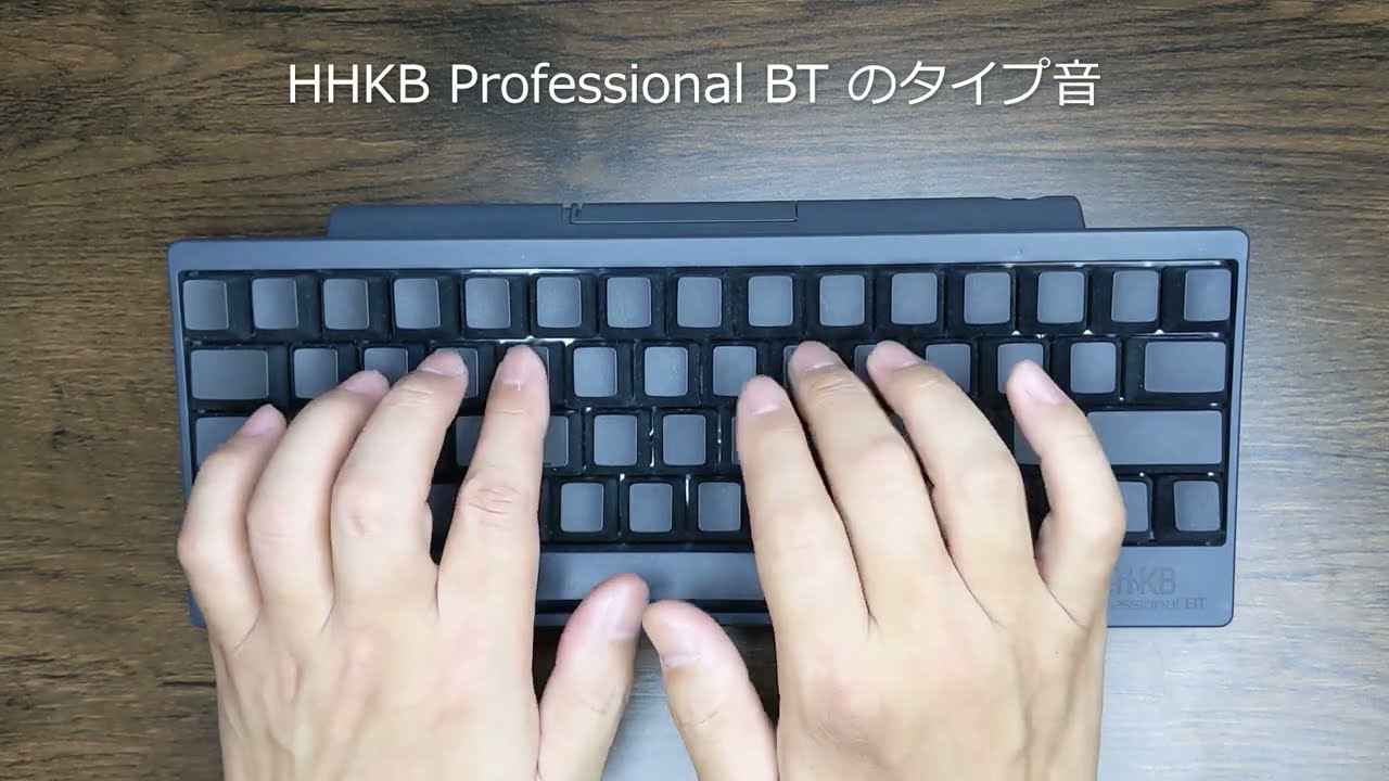 サイズ交換ＯＫ】 HHKB Professional PD-KB600B 英語配列/墨 BT PC周辺