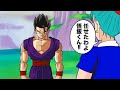 【アニメ】ブルマの科学力で悟飯を大人にしてサイヤ人たちに挑んだら