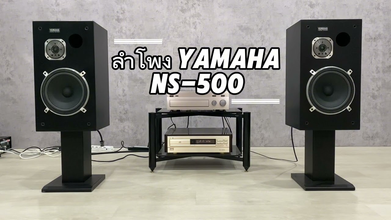 YAMAHA NS-500 speaker - YouTube