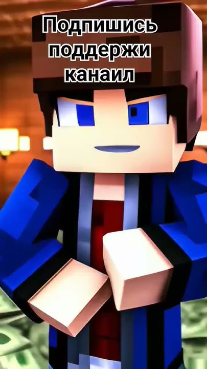 майнкрафт Minecraft Евген бро песня - YouTube