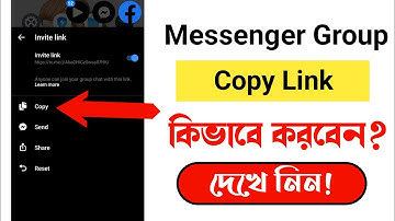 How to messenger group copy link | messenger group link copy