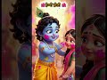 अंग से अंग लगाना #🌺🌺🌺🌺🌺🌺🌺🌺🌺🌺🌺 #🙏🙏🙏🙏🙏🙏🙏🙏 #🦚🦚🦚🦚🦚🦚🦚🦚🦚